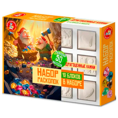Игровой набор раскопки Драгоценные камни Десятое королевство 05677 1